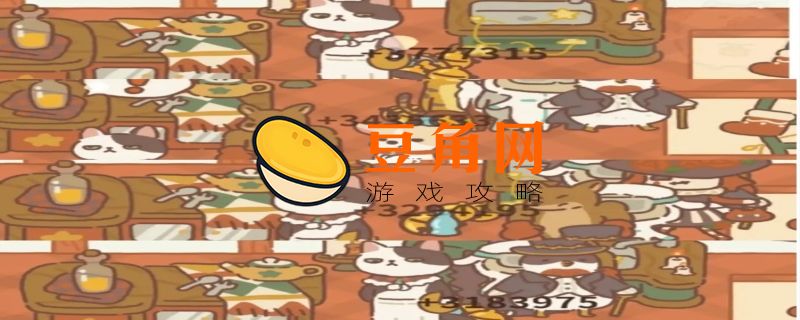 动物餐厅5000万小鱼干兑换码(图1)