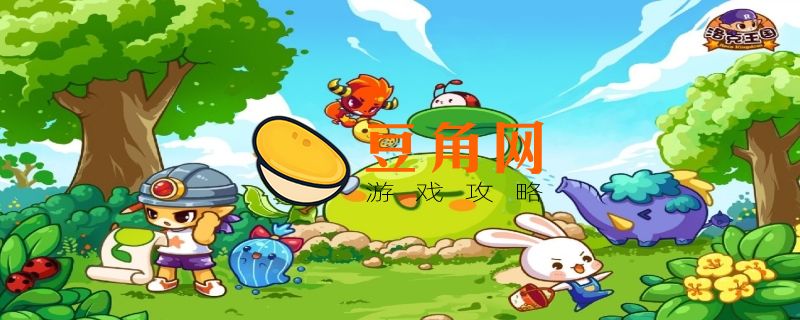 洛克王国手游几月出(图1)