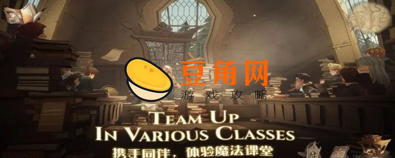 哈利波特魔法觉醒设定集兑换码(图1)