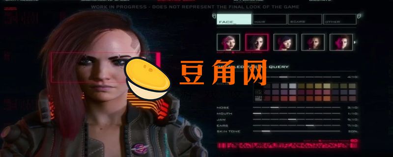 赛博朋克2077女v最好看衣服(图1)