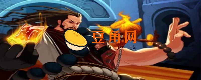 dnf团长是什么职位(图1)