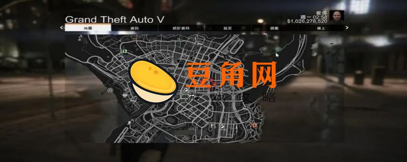 gta5警察局位置图(图1)