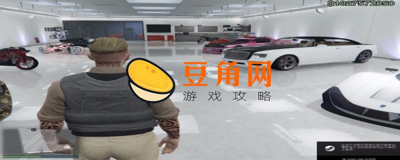 gta5降落伞如何获得(图1)