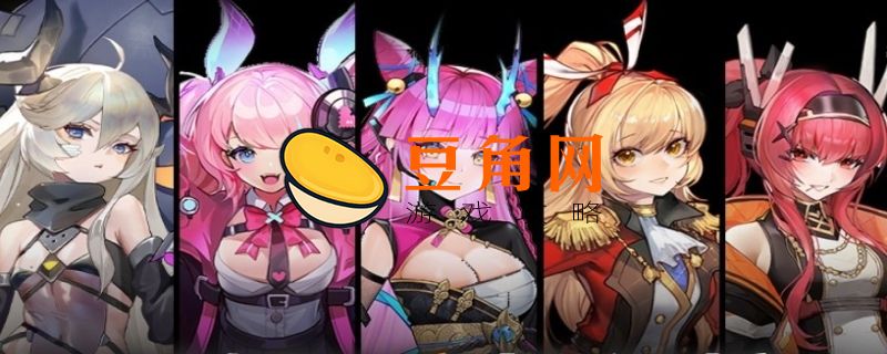 零之战线兑换码(图1)
