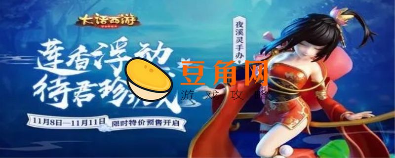 大话西游手游礼包激活码(图1)