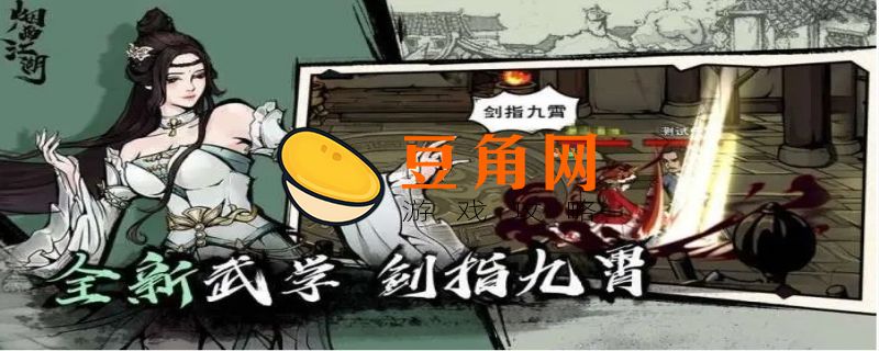 烟雨江湖酒怎么购买(图1)
