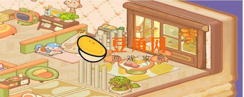 乌冬的旅店明信片攻略(图1)