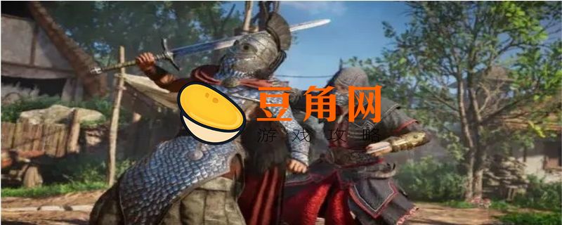 刺客信条英灵殿怎么换坐骑(图1)