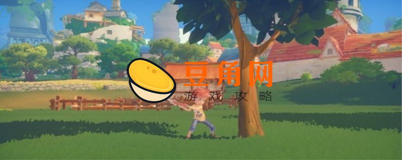 波西亚时光焊条怎么制造(图1)
