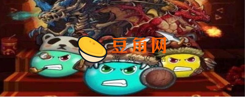 不思议迷宫骷髅岛隐藏冈布奥介绍(图1)