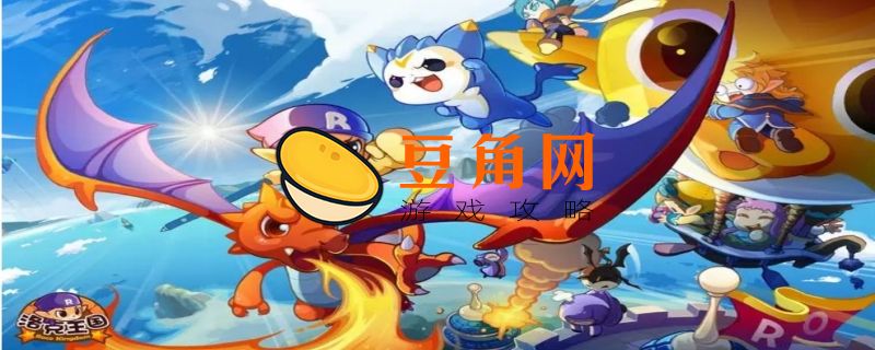 洛克王国手游什么时候出(图1)