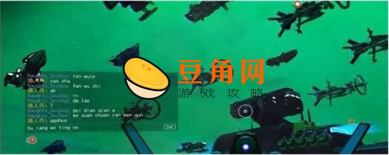 无人深空怎么切换第三人称(图1)