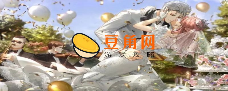 光与夜之恋女主最后和谁在一起了(图1)