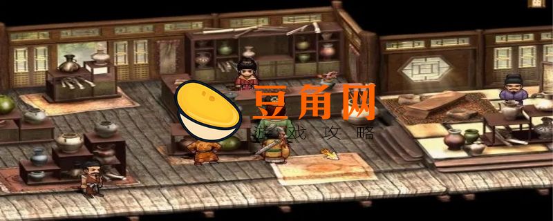 天之痕魔法武器装备攻略(图1)