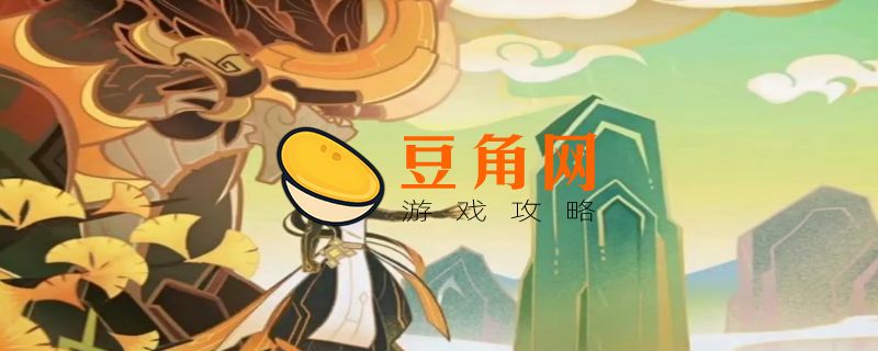 钟离传说任务(图1)