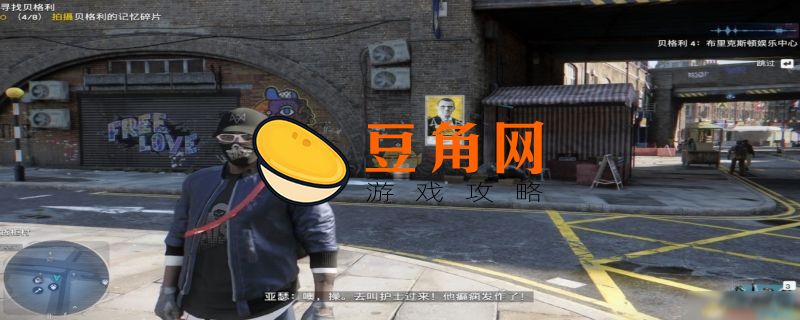 看门狗军团配置要求(图1)