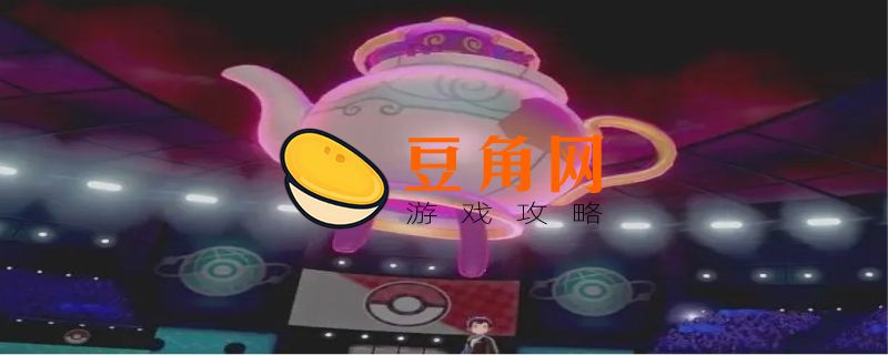 来悲茶在哪抓(图1)