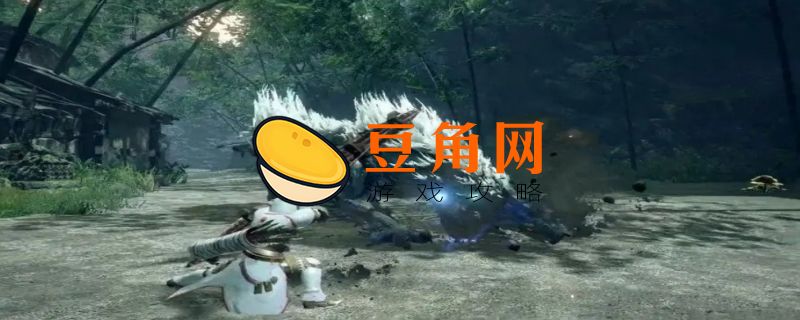 怪物猎人崛起怎么捕获怪物(图1)
