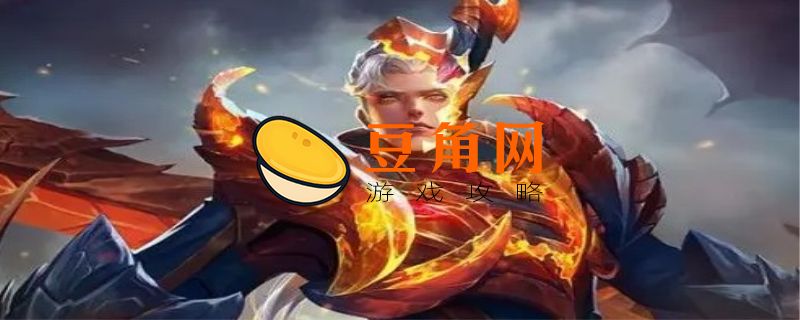 龙域领主多少钱(图1)