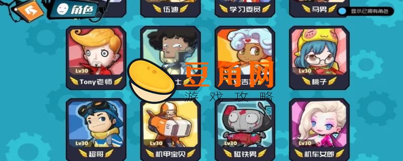 奇葩战斗家皮肤(永久)激活码2022(图1)