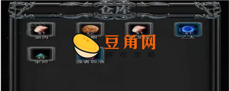 地下城堡2推图阵容搭配(图1)