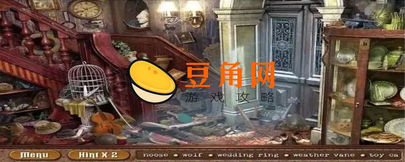伯爵庄园的秘密(图1)