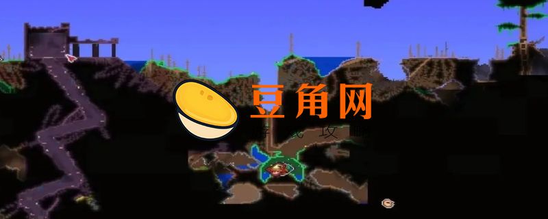 泰拉瑞亚剑冢一般在什么位置(图1)