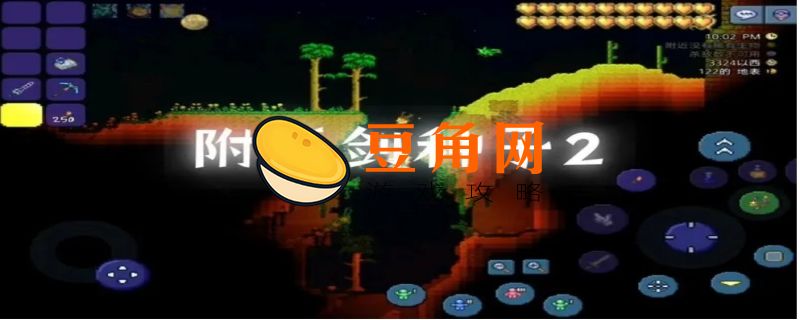 泰拉瑞亚1.4.0.5附魔剑种子(图1)