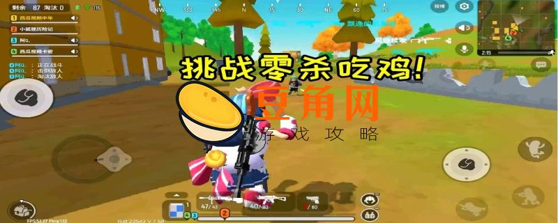 香肠派对兑换码(图1)
