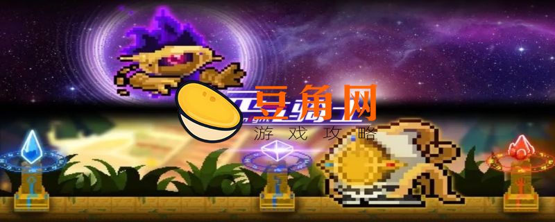 元气骑士如何0元买付费人物(图1)