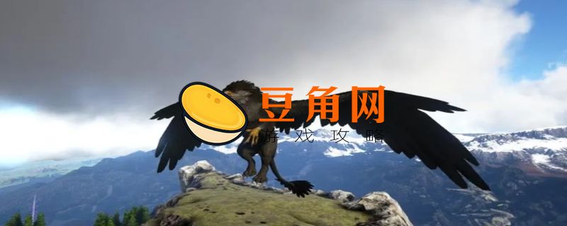 方舟仙境地图(图1)