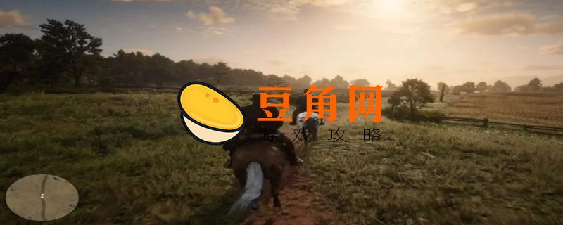 荒野大镖客2会出pc吗(图1)