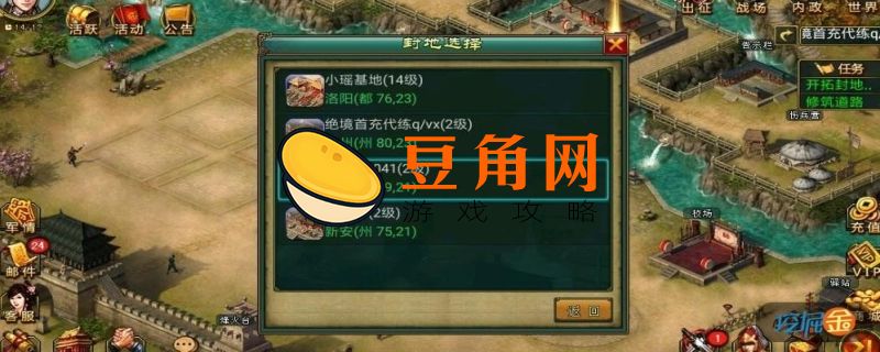 三国杀永久有效激活码(图1)