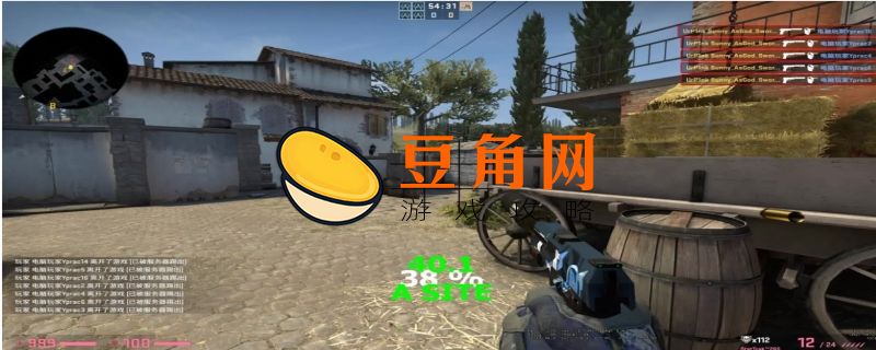 csgo世界公认五个准星(图1)