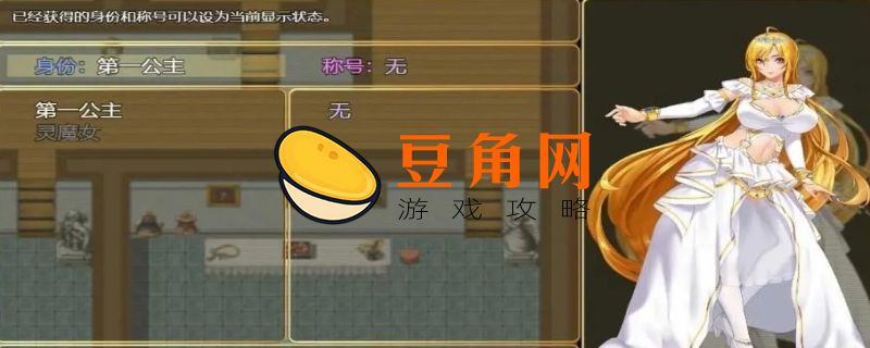 诅咒铠甲攻略(图1)