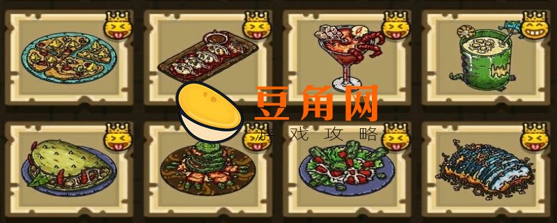 黑暗料理王兑换码(图1)