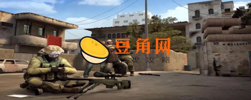 csgo转圈圈代码(图1)