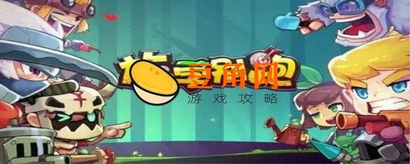 放学别跑兑换码(图1)