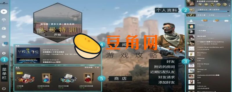 csgo全球冷却时间是什么意思(图1)