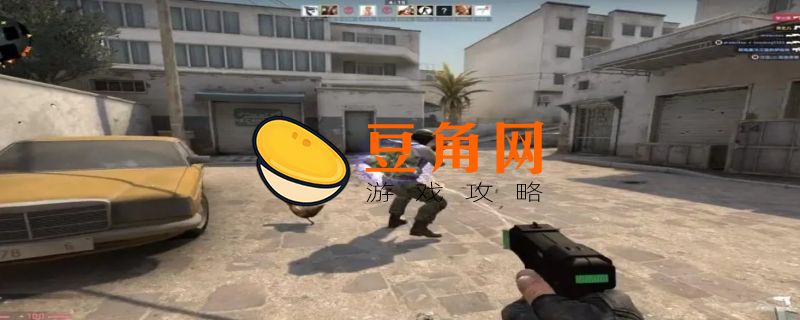 csgo有助于压枪的指令(图1)