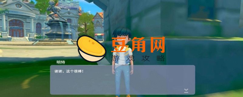 波西亚时光焊条如何制作(图1)