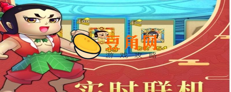 葫芦娃礼包兑换码大全(图1)