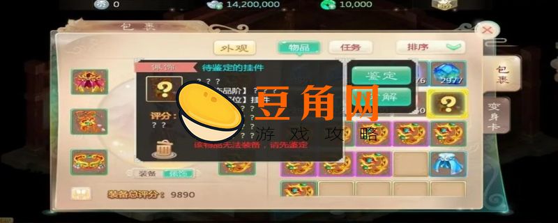 大话西游手游怎么赚钱(图1)