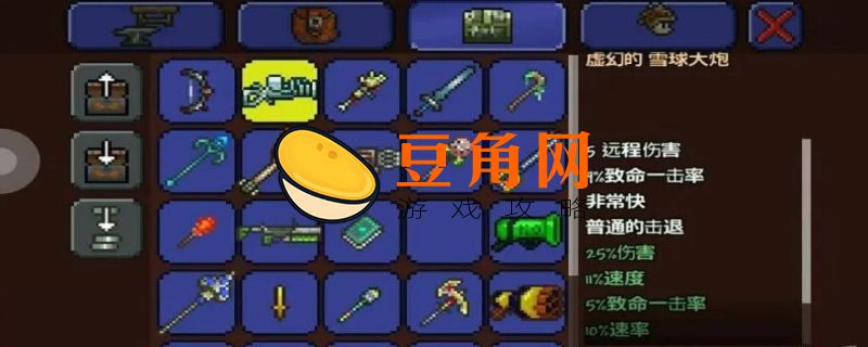泰拉瑞亚环境改造枪介绍(图1)