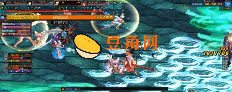 超时空漩涡怎么打(图1)
