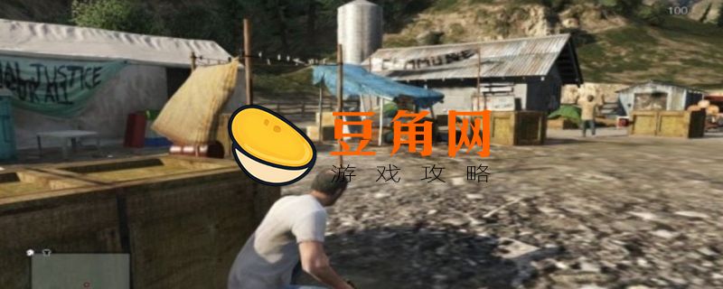 gta5采石场在哪(图1)