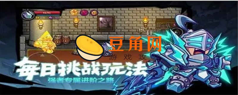 失落城堡攻略(图1)