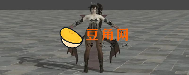 洛奇英雄传女妖(图1)