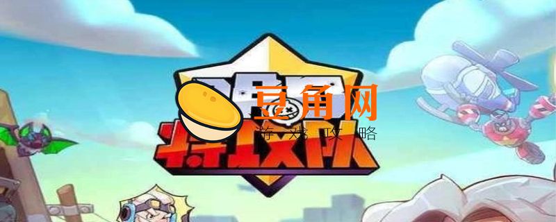明日特攻队礼包兑换码最新版(图1)