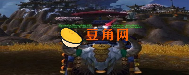 雄壮远足牦牛在哪里买(图1)